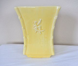 Vintage Mccoy Yellow Bamboo Planter Vase Chinese Symbol 220 Usa 6x8 - Very Rare