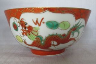 Hand Painted Dragon Oriental Bowl Vintage Decorated In Hong Kong Vintage