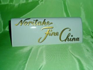 Vtg " Noritake Fine China " Dealer Advert.  Display Shelf Store Sign Plaque Japan