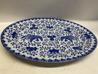 Vintage 15” China Serving Platter Blue Patterned Made In Japan - China Dish