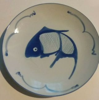 Vintage Koi Fish Carp 9 " Coupe Plate Blue/white Made In China