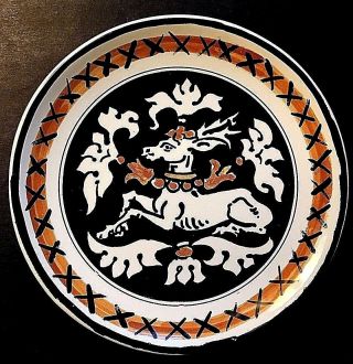 Signed Siena Plate 5 " Diameter,  Black Brown White,  Decorative,  Game Of Thrones