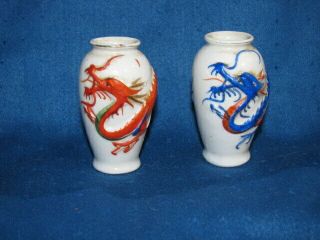 Miniature Vintage Japanese Dragon Vases