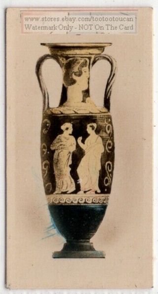 Ancient Greek Cylindrical Vase Pottery Ceramic 1920s Trade Ad Card
