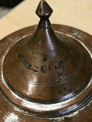 Antique Turkish Covered Dish With Writing,  Metal