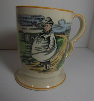 W.  Adams & Sons England Antique Yorkshire Tykes Motto Beer / Drinking Mug 1920 