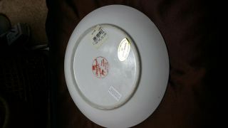 Vintage Terri Roese Chinoiserie decorative collectable Plate 3