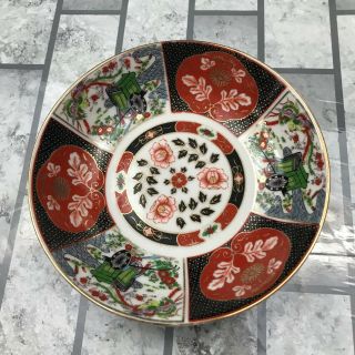 Imari Produced For Heritage Small Bowl Japan Oriental Porcelain Floral 5.  5 "