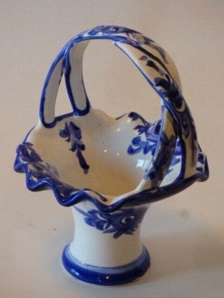 Vintage Blue & White Ceramic Pottery Basket Portugal